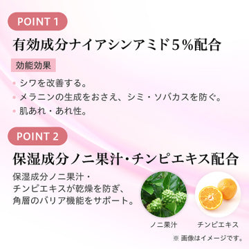 綾花 Effective Wrinkle Cream Targeted Treatment White Background