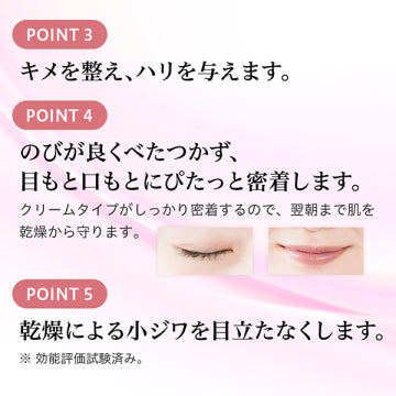 綾花 Effective Wrinkle Cream Targeted Treatment White Background