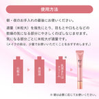 綾花 Effective Wrinkle Cream Targeted Treatment White Background