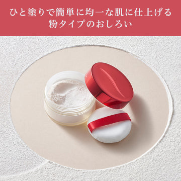 綾花 Moist Skin Essence Powder Foundation Silky Smooth Finish White Background