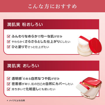 綾花 Moist Skin Essence Powder Foundation Silky Smooth Finish White Background