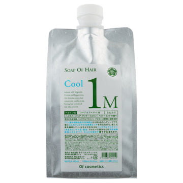 Of cosmetics Soap of Hair・1-M - Shade product packaging