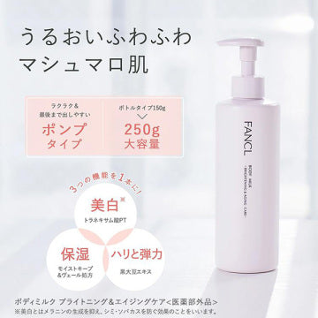 FANCL Body Milk Brightening & Aging Care Pump Type Luxurious Texture White Background