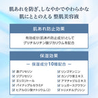 HIKARIMIRAI Hydra Up Essence N Radiant Skin Background