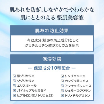HIKARIMIRAI Hydra Up Essence N Radiant Skin Background