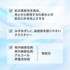 HIKARIMIRAI Hydra Up Essence N Radiant Skin Background