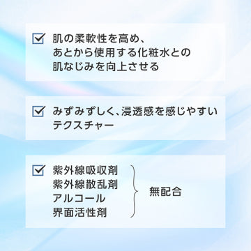 HIKARIMIRAI Hydra Up Essence N Radiant Skin Background