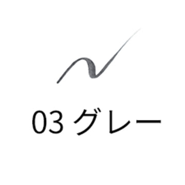 SUQQU Nuance Eyeliner product packaging on clean white background