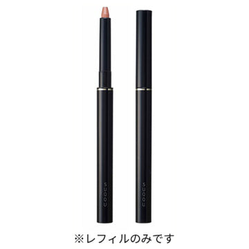 SUQQU Lip Defining Pencil Matte Finish Product Shot