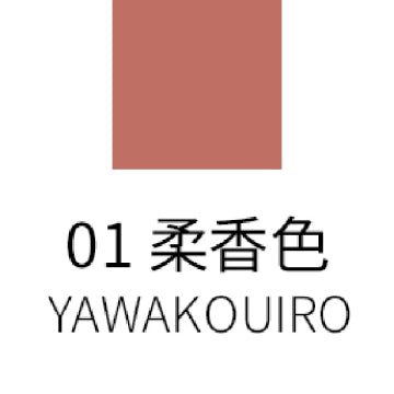 SUQQU Lip Defining Pencil Matte Finish Product Shot