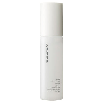 SUQQU Pore Cleansing Serum Blackhead Removal Visual White Background