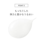RMK Designing Rich Serum Firming Beauty Product Shot White Background