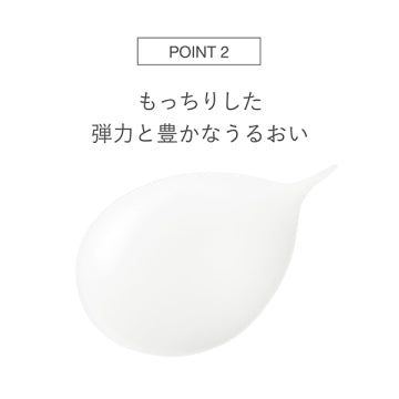 RMK Designing Rich Serum Firming Beauty Product Shot White Background