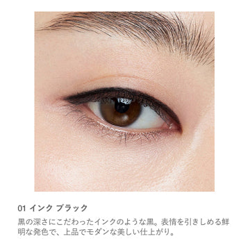 RMK Eye Defining Pencil Intense Matte Finish White Background