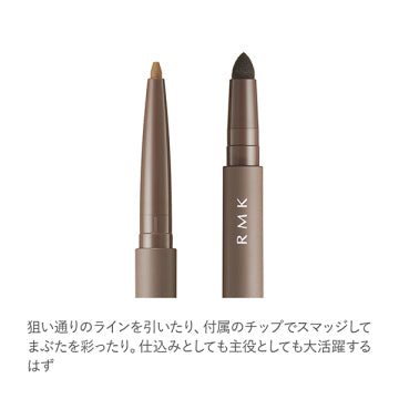RMK Eye Defining Pencil Intense Matte Finish White Background