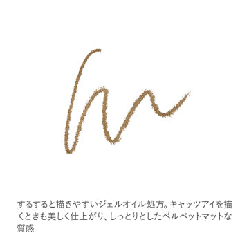 RMK Eye Defining Pencil Intense Matte Finish White Background