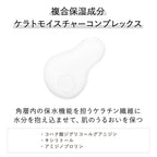 KANEBO Skin Harmonizer product packaging on clean white background