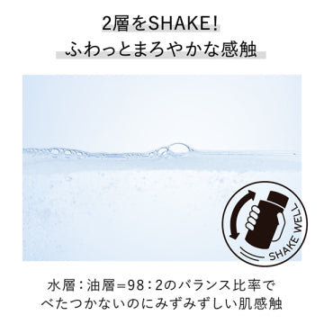 KANEBO Skin Harmonizer product packaging on clean white background