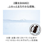 KANEBO Skin Harmonizer product packaging on clean white background