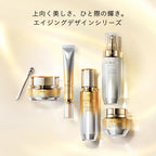 Cle de Peau Beaute Eye Care Radiant Skin Product Shot