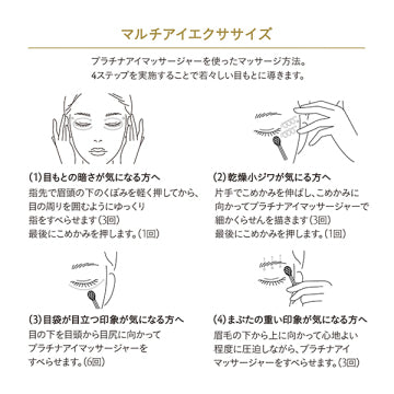 Cle de Peau Beaute Eye Care Radiant Skin Product Shot
