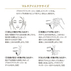 Cle de Peau Beaute Cream Advanced Eye Care Elegant Background