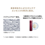 SHISEIDO Essence Skin Glow Primer Radiant Vitality Background