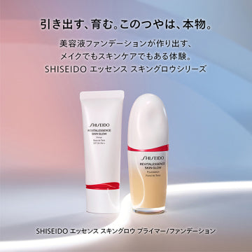 SHISEIDO Essence Skin Glow Primer Radiant Vitality Background