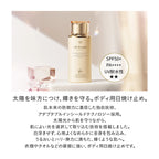 Cle de Peau Beaute Emulsion UV Call n Radiant Protection White Background