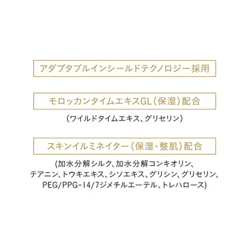 Cle de Peau Beaute Emulsion UV Call n Radiant Protection White Background