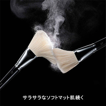 shu uemura Unlimited mopo Loose Powder Shine Control Product Shot