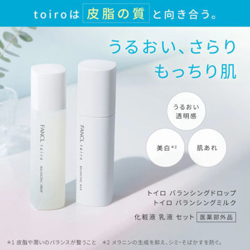 FANCL Toiro Balancing Milk (Quasi-Drug) product packaging on clean white background