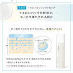 FANCL Toiro Balancing Drop Moisturizing Lotion Bottle White Background