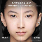 shu uemura Black Cleansing Oil Fresh Skin Background