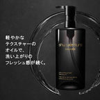 shu uemura Black Cleansing Oil Fresh Skin Background