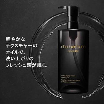 shu uemura Black Cleansing Oil Fresh Skin Background