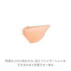 RMK Luminous Makeup Base Radiant Finish White Background