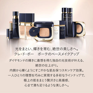 Cle de Peau Beaute Poodle Compact Essence Air Radiant Diamond Treatment Powder White Background
