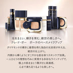 Cle de Peau Beaute Poodle Compact Essence Air Radiant Diamond Treatment Powder White Background