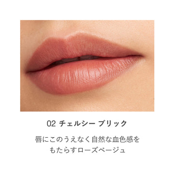 RMK Lip Base Liner Precision Definition White Background