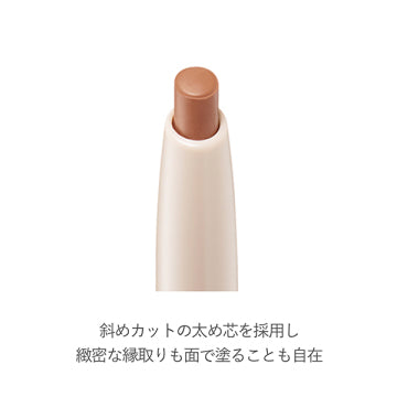 RMK Lip Base Liner Precision Definition White Background