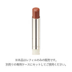 RMK Dewy Melt Lip Color Luminous Shine White Background