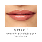 RMK Dewy Melt Lip Color Luminous Shine White Background