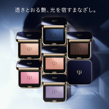 Cle de Peau Beaute Ombre Couleur Solo Case Luxurious Design White Background