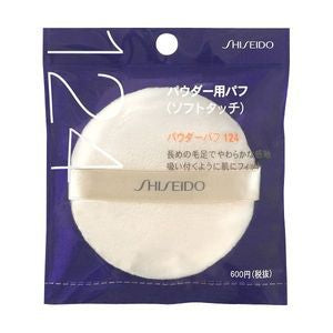資生堂 Powder Puff Soft Touch Accessories & Tools White Background
