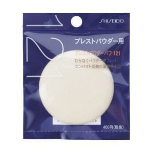 資生堂 Pressed Powder Puff 121 Soft Texture White Background