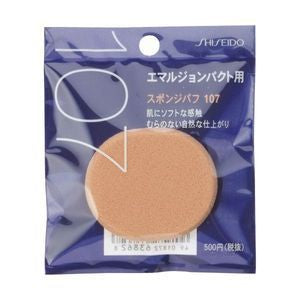 資生堂 Sponge Puff (for Emulsion Pact) 107 product packaging on clean white background