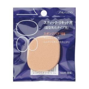 資生堂 Sponge Puff (for solid emulsion type - angled) 108 product packaging on clean white background