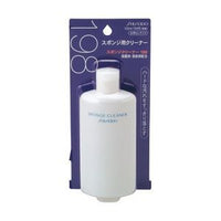 資生堂 Shiseido Sponge Cleaner N 199 - Shiseido Sponge Cleaner N 198 / 120ml product packaging