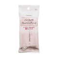 資生堂 Perfect Cleansing Sheet 022 Gentle Cleansing White Background